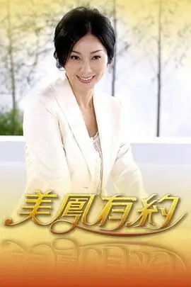 奇思妙想实验室科普综艺在线观看